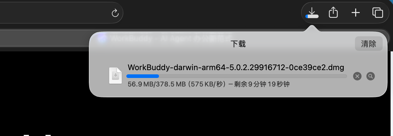 下载链接详情2