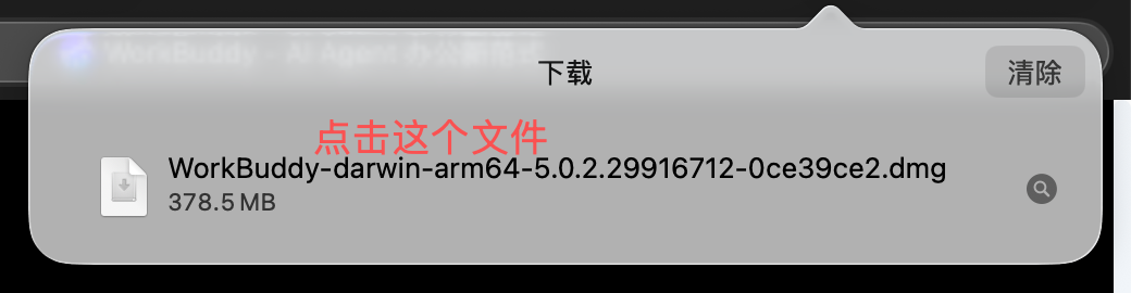 下载链接详情3