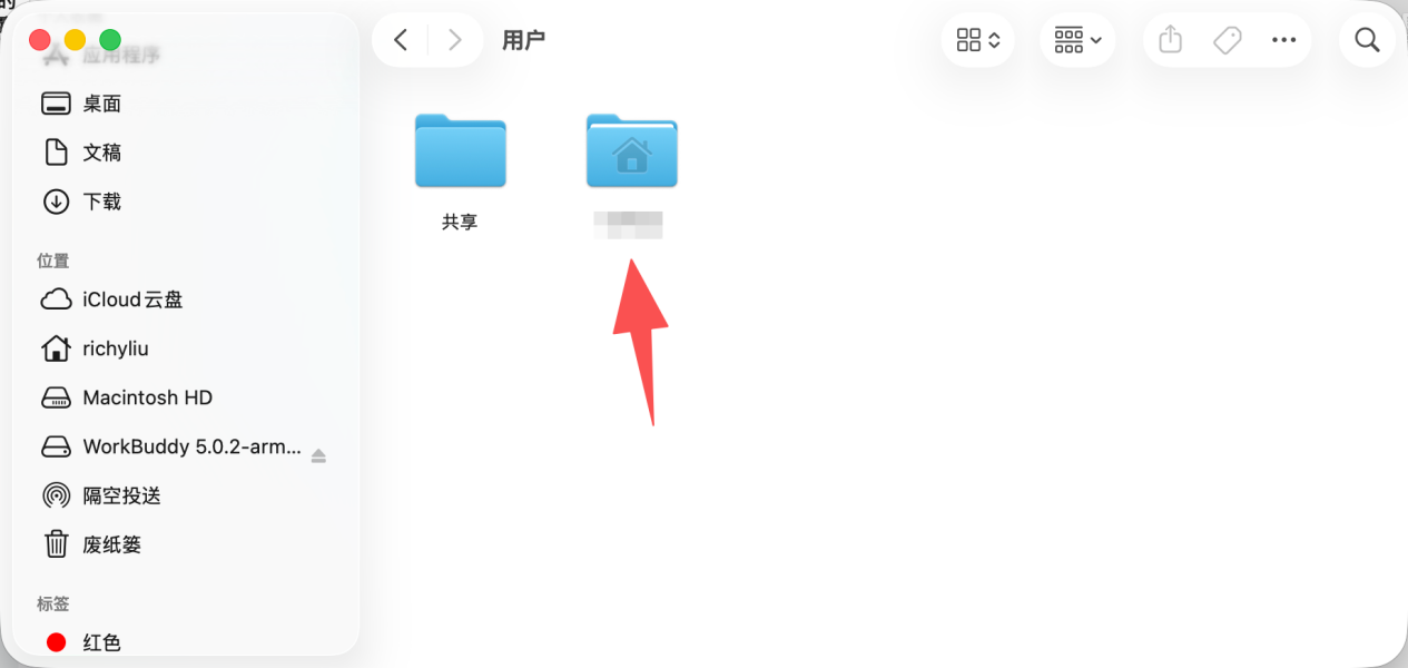 Macintosh HD
