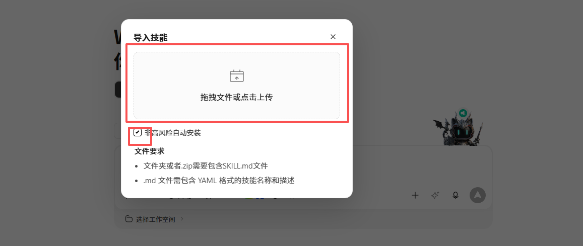 拖动智囊PRO文件夹